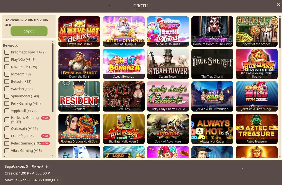 Бонусы и акции в казино Honey Money